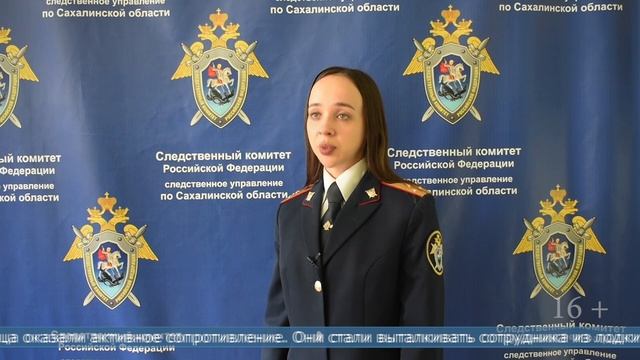 16.06.2025 По факту инцидента, в ходе которого сотрудник рыбоохраны получил удар, возбудили дело