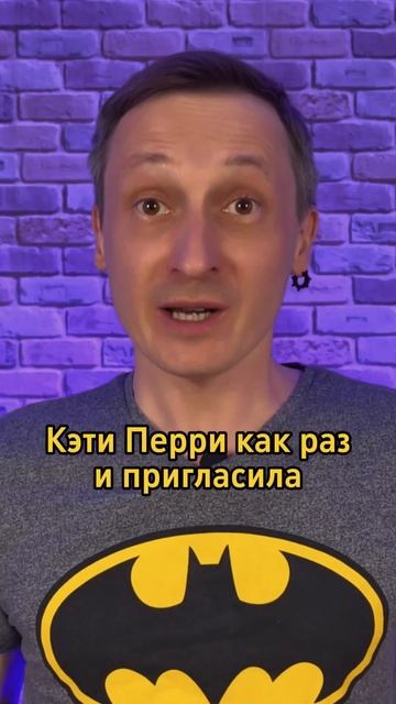 Их путают многие