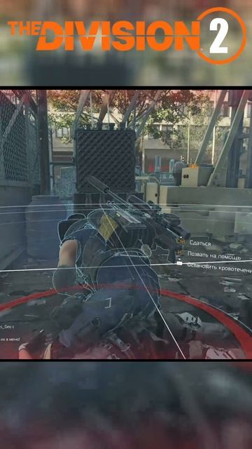 Свитч лаг читер DONT-CRAY-SOON ⚡ Switch lag ⚡ Темная зона ⚡ Division 2 ⚡ ПВП PVP