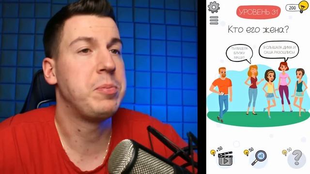 ВЛАДУС ИГРАЕТ [VLADUS] 579. 😱 Этот тест на ЛОГИКУ  ВЗОРВЁТ  вам МОЗГ! (99% Людей НЕ пройдёт ЕГО)