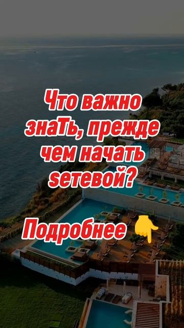 Онлайн входящий поток в МЛМ - реально! Информация в боте: https://t.me/schoolrekrytingbot