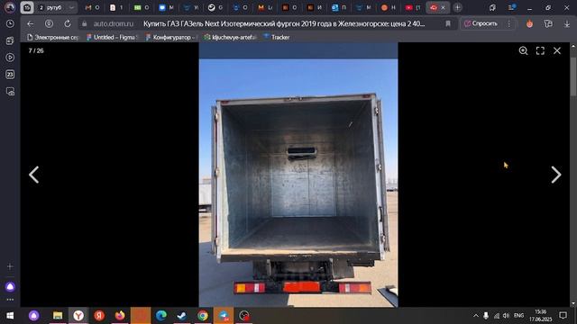Обзор внешнего вида ГАЗель Некст с Best Trucks resale