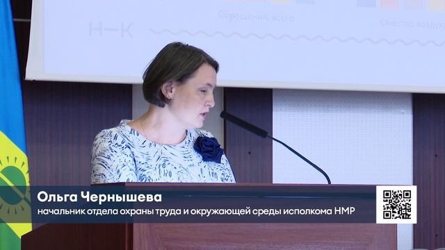 В Нижнекамске отмечено снижение выбросов вредных веществ в атмосферу
