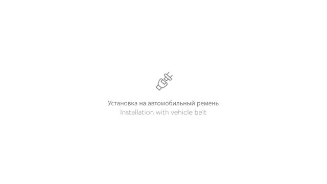 Автокресло 0+ 1 2 3 Babyauto Giroto 360