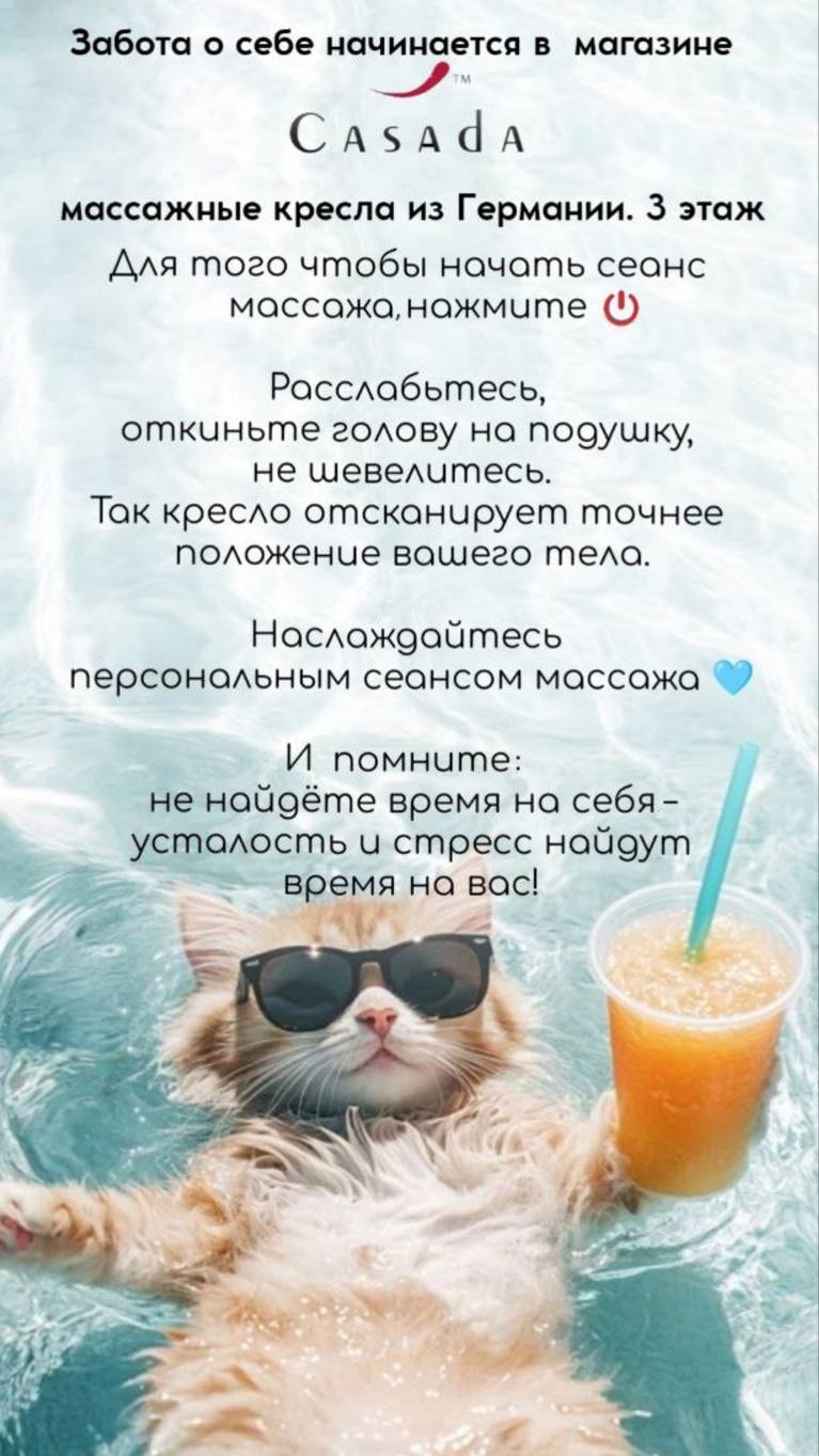 Инструкция для кресла Alper