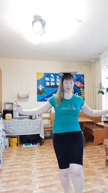 Танцую, баланс с книгой