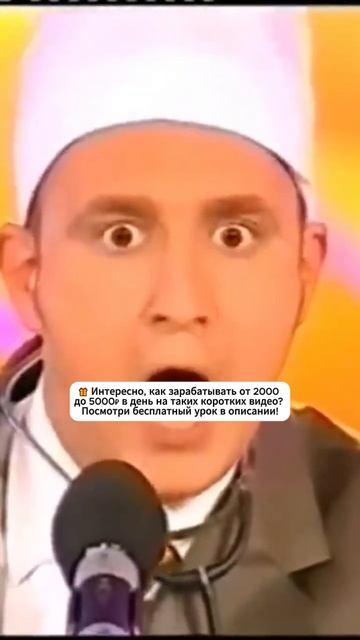 Святослав Ещенко - Мед осмотр. #shorts  #юмор #смех. Сюрприз в описании по ссылке