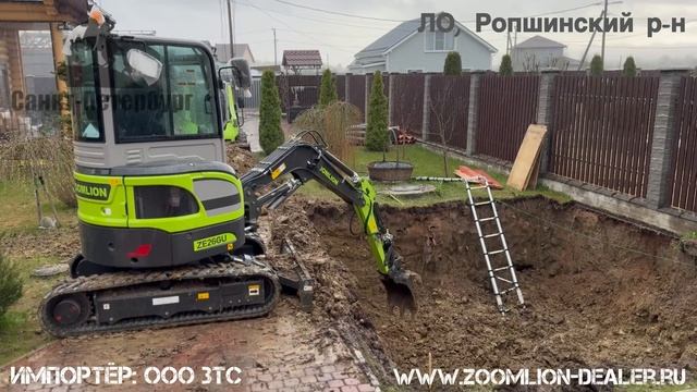 +79057902422. ZOOMLION ZS080V, ZS085V, ZS120V, ZE26GU, ZE35GU мини-погрузчики и мини-экскаваторы.