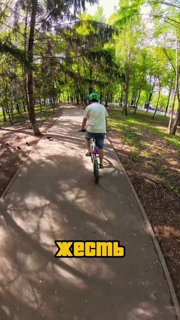 Мой путь к мечте✨| TG — @zlobin_bmx