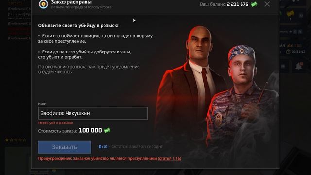 Grand Theft Auto  San Andreas 2025.06.17 - 19.28.18.09