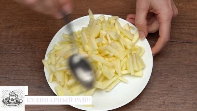 🥰Быстрый и доступный овощной салат без майонеза. Легкий и вкусный салат с сельдереем и яблоком!😋