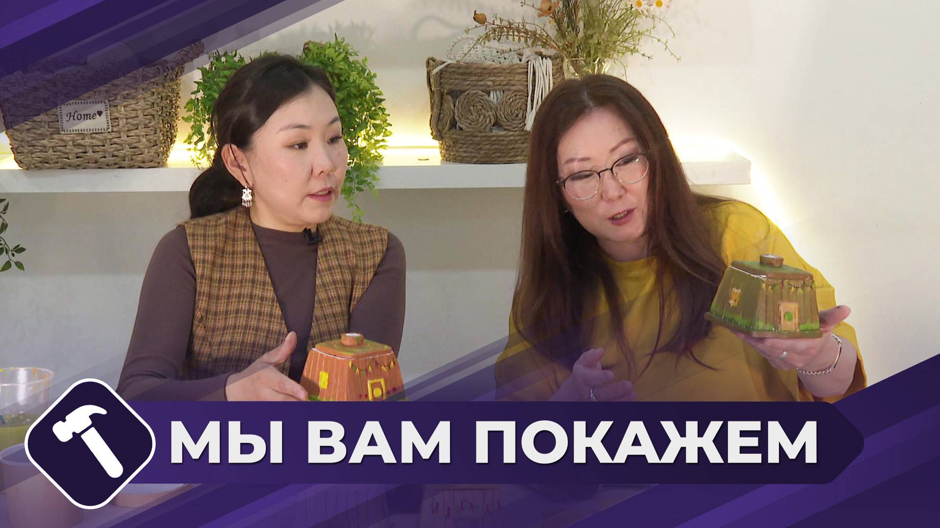 Мы вам покажем: Балаган из гипса