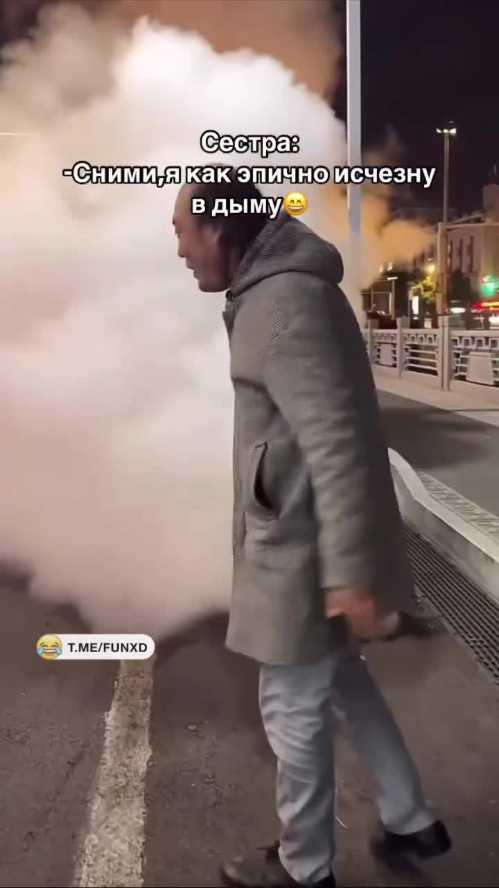 И вправду эпично😁