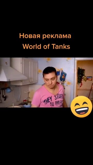 Реклама Wot blitz №1