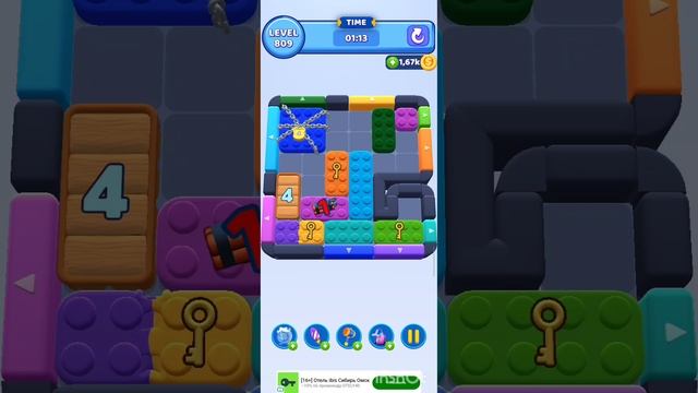 color block jam 809 уровень