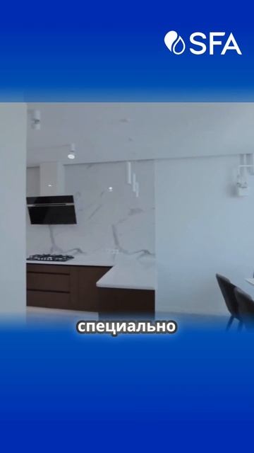 Горячая вода и жиры? SFA справляется лучше!