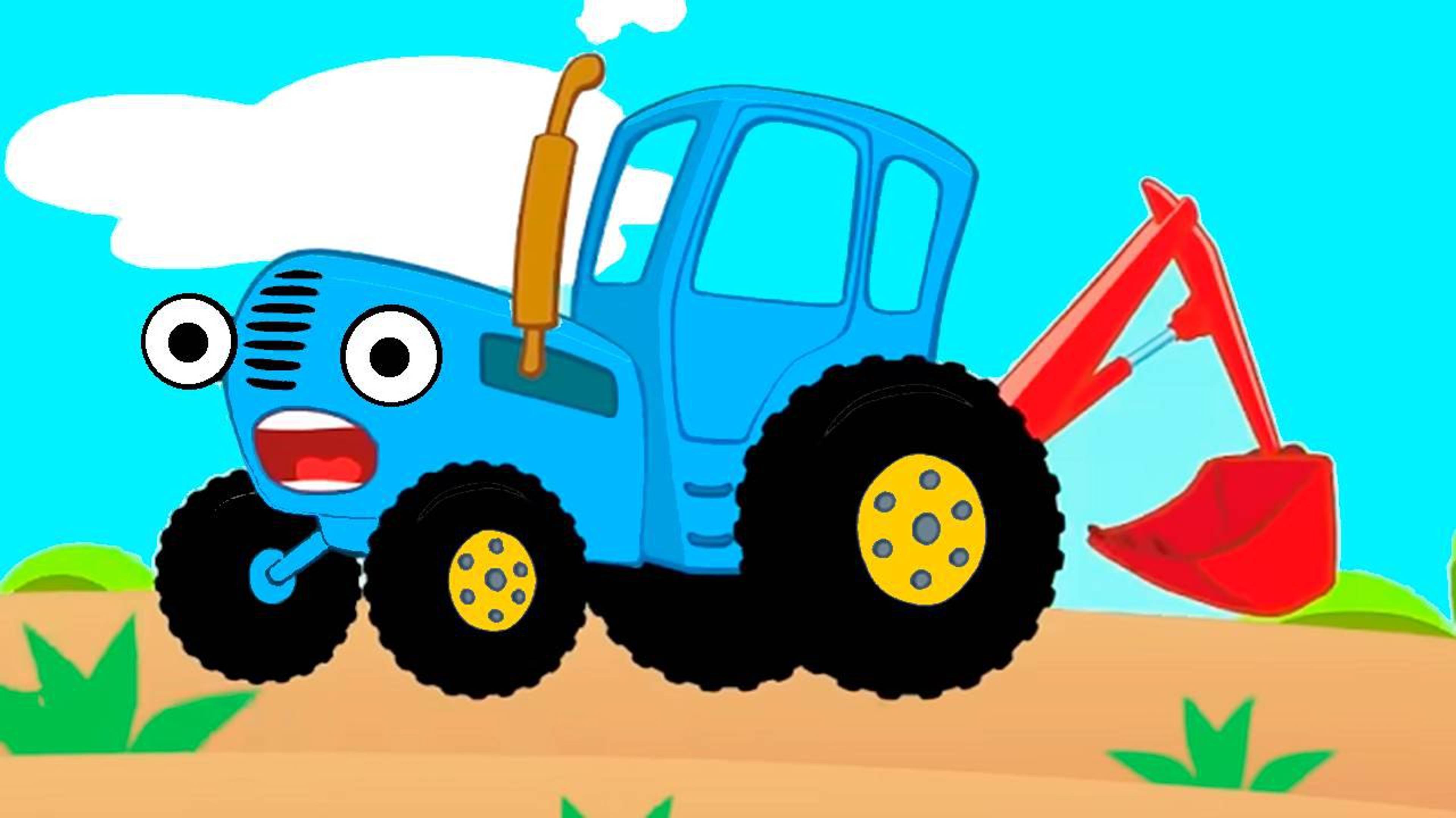 СИНИЙ ТРАКТОР - Угадай животное развивающий мультик игра для детей и малышей