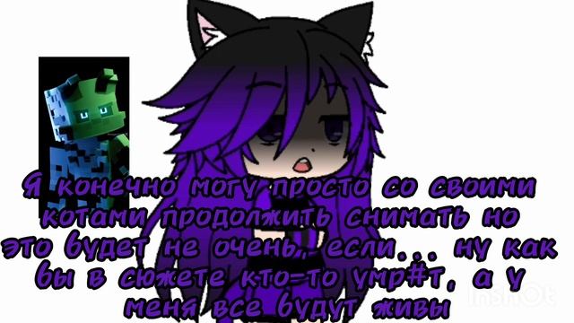 что будет после конца сюжета?