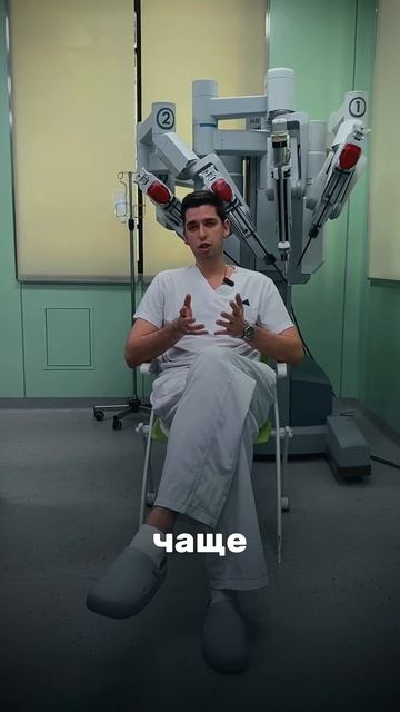 Вся правда о биопсии #онкология #полипы #биопсия