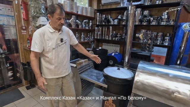 Готовим дома на мангале  и в казане