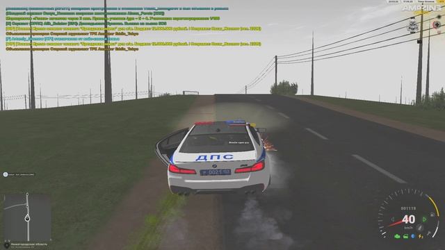 грубый дм
