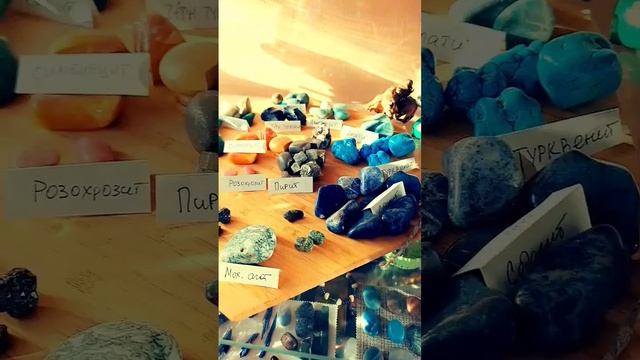 Обзор коллекции камней