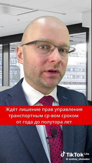 Автоцарапина