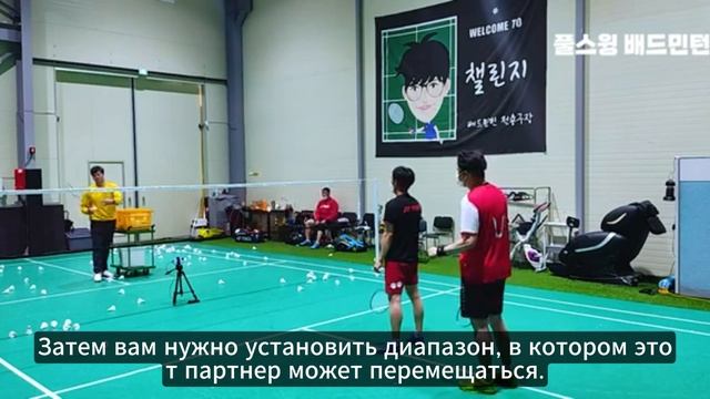 (RuSub) Бадминтон. Пара. Как играть в бадминтон [Ротация в паре]