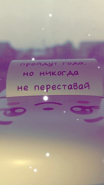 Всем добра)
#мотивация #доброта #поддержка #людовик #лисятки #мяф