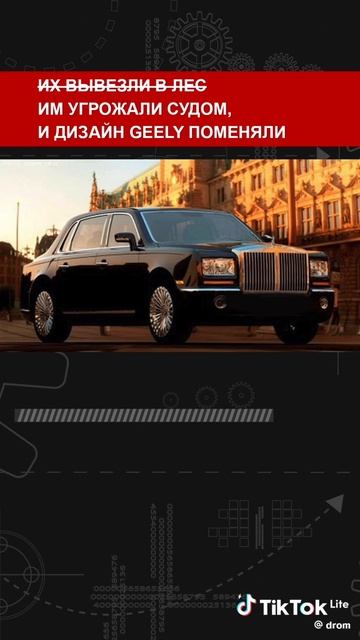 Авто Китай