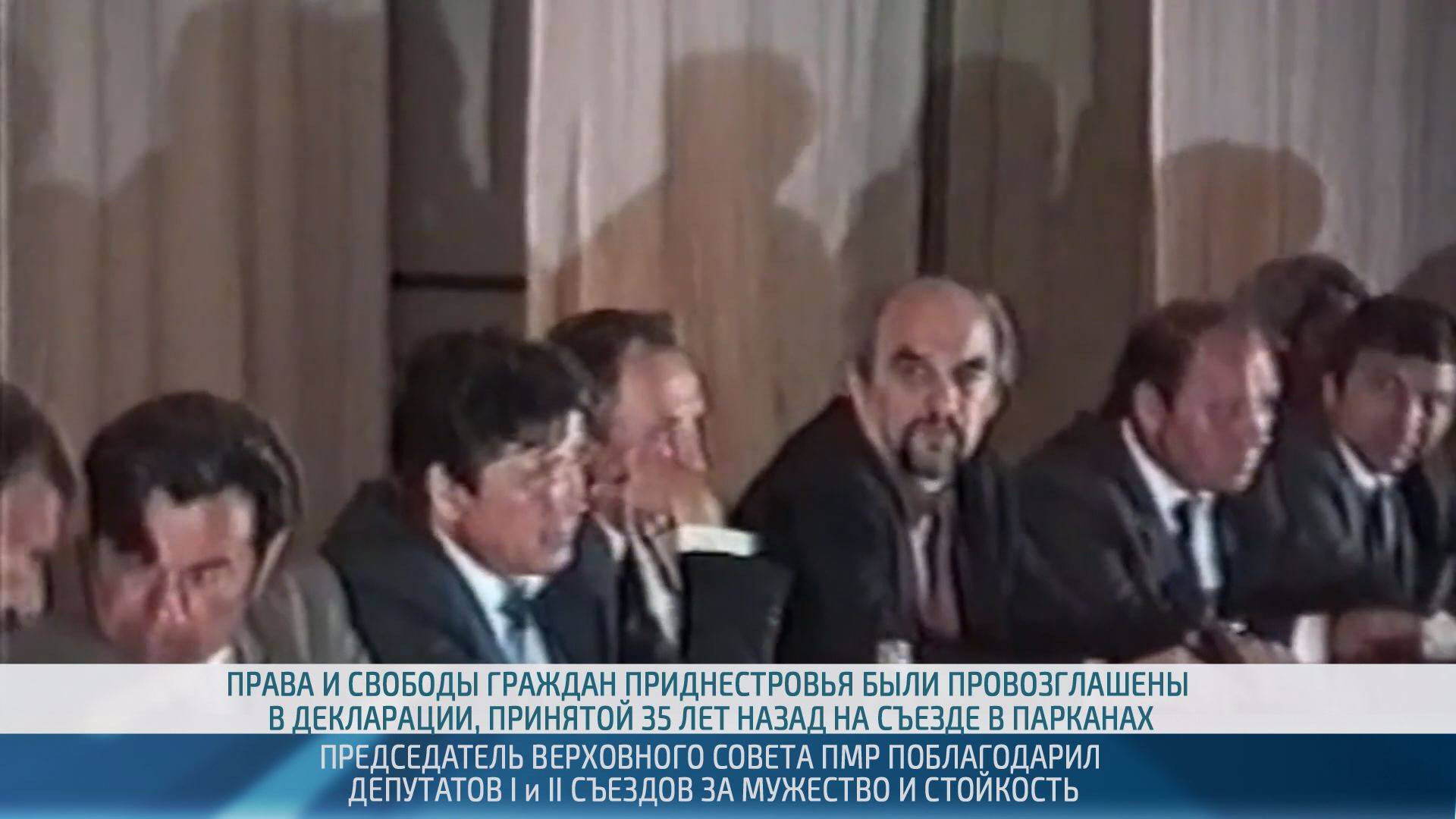 К делегатам первых съездов 1990 года обратился спикер Александр Коршунов – 5.06.2025
