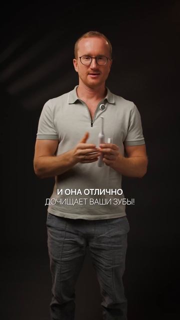 💥 Супер-насадка для нашей звуковой щетки Revyline RL 060: монопучок, который нужен каждому 🤩