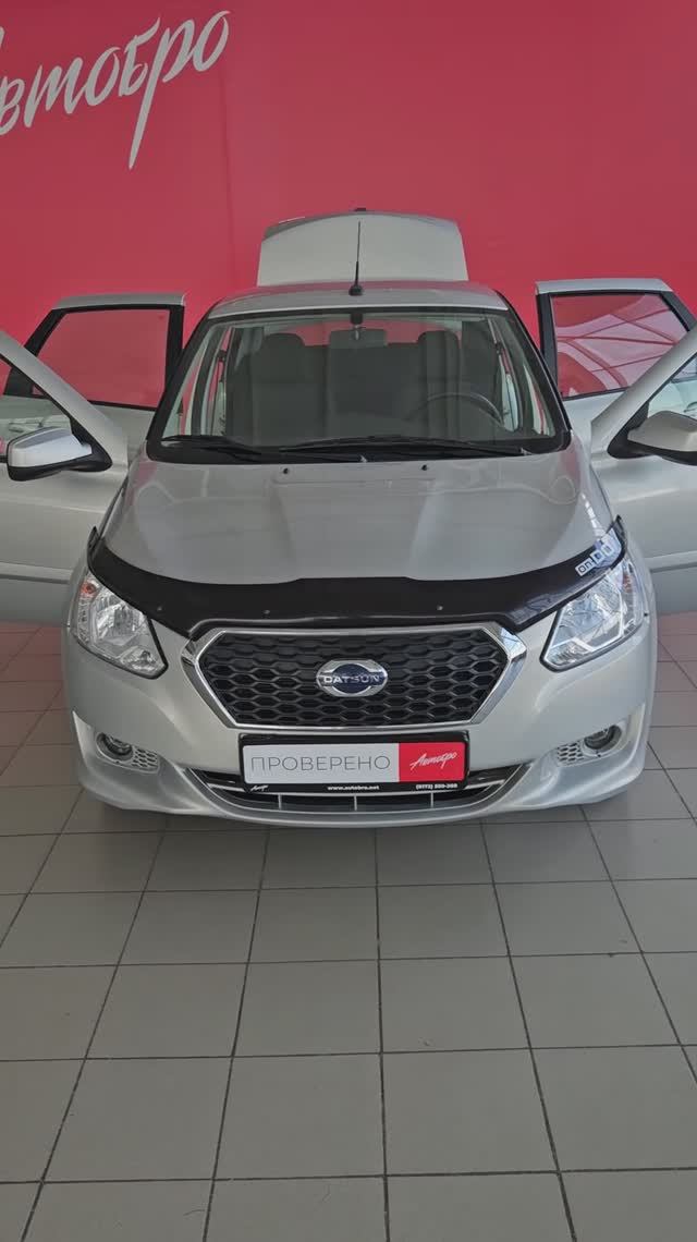 Datsun on-DO '2019