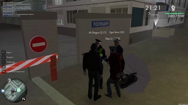 ДМ