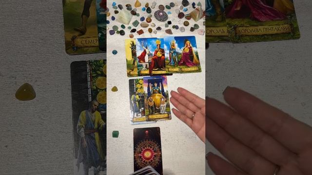 СОВЕТ ВСЕЛЕННОЙ ДЛЯ ВАС