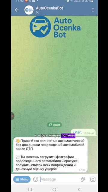 ДТП на фото — угадай, сколько выйдет ремонт