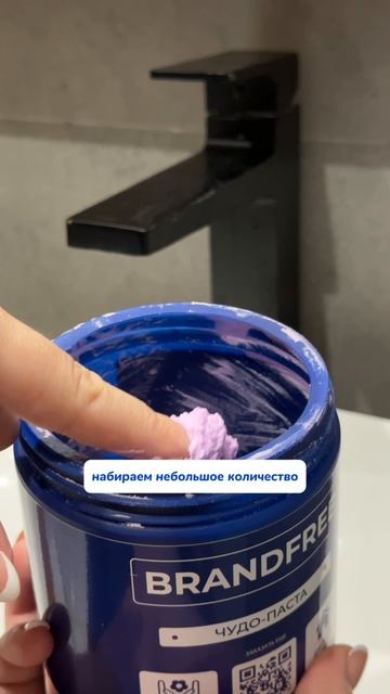 Как убрать белый налет с черных смесителей