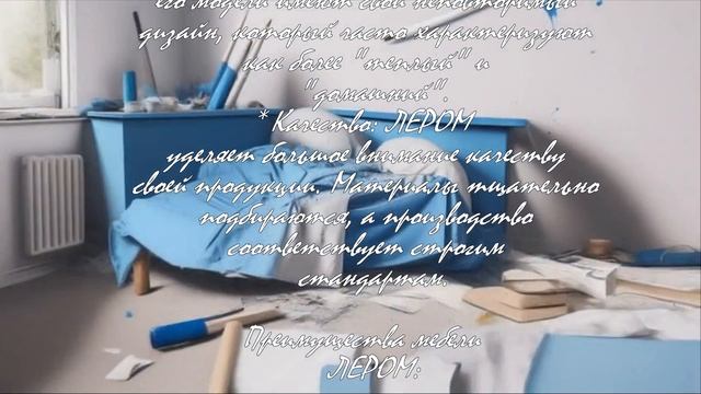 6 популярных коллекций мебели Лером в 2023 году  .