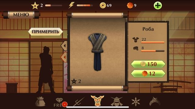 прохождения игры про нидзя