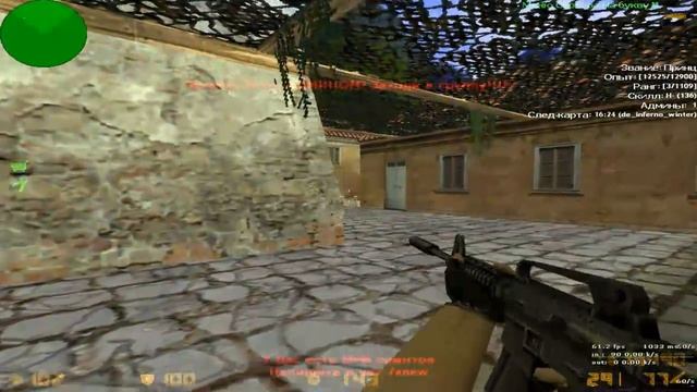 cs 1.6 8 минутный бой