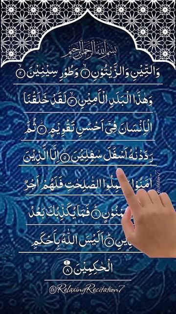 Let’s Hear the Quran Like Never Before – Goosebumps! At-Teen #fingertracking #islamicvideo.mp4