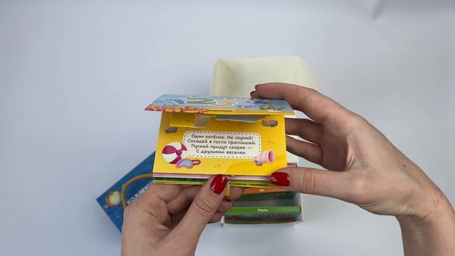 «Коллекция карманных Pop-up энциклопедий» — наборы из 6 книжек в сундучке от ТМ Malamalama