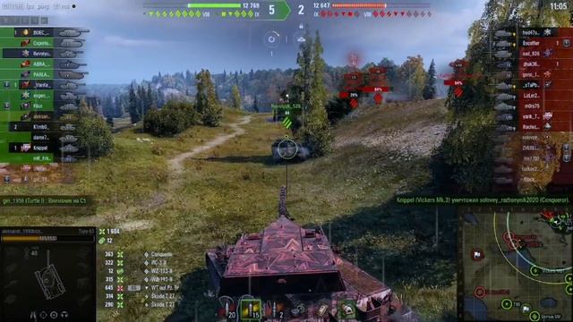 Бой на тайп 63