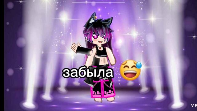 голову дома забыла 😅
