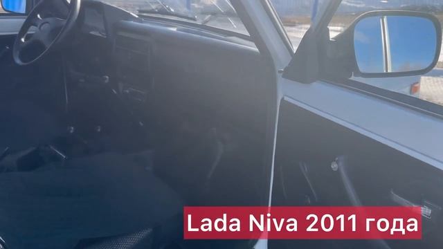 Niva 2011 -Краткий обзор!