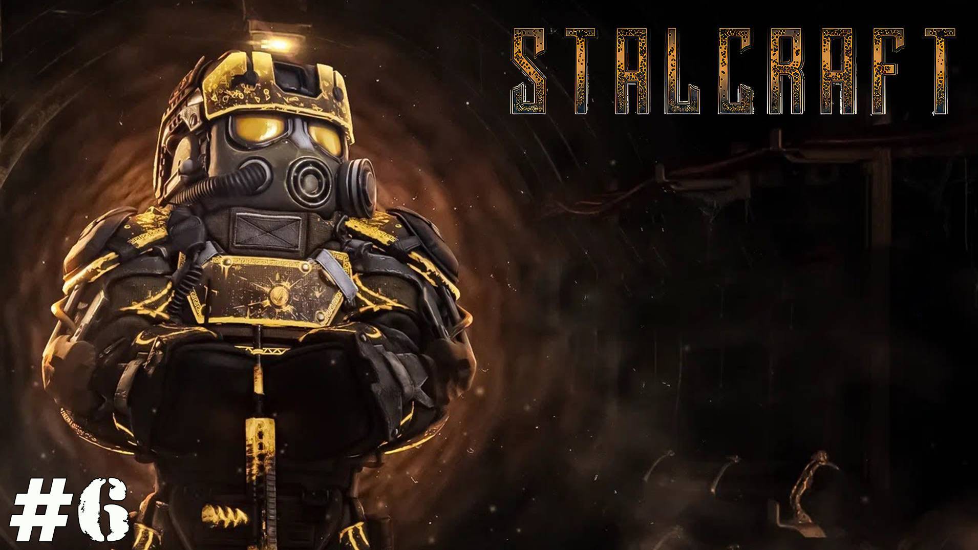 Stalcraft x лутание чёрного обезда