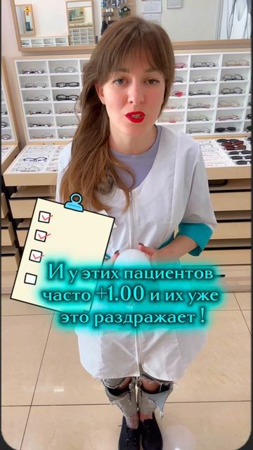 Когда лучше делать операцию по замене хрусталика?!🪼