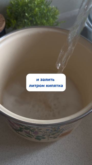 Как превратить старую кастрюлю в новую?