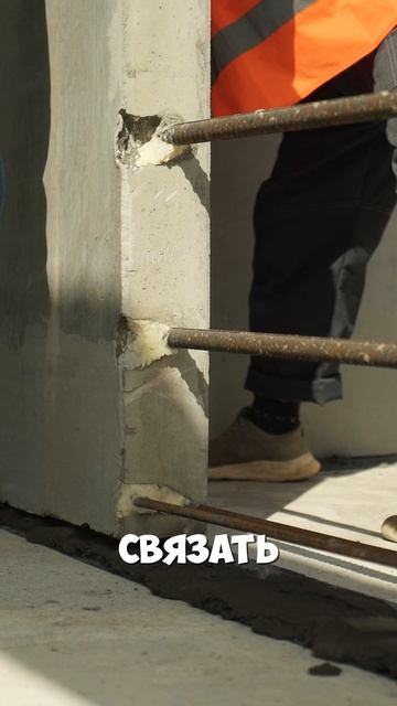КАК СОБИРАЮТСЯ СТЕНЫ В БАУХАУС