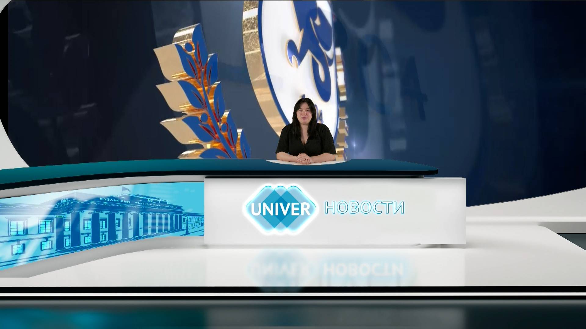 #UNIVERНОВОСТИ от 17.06.2025